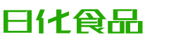 海口韩香子食品有限公司